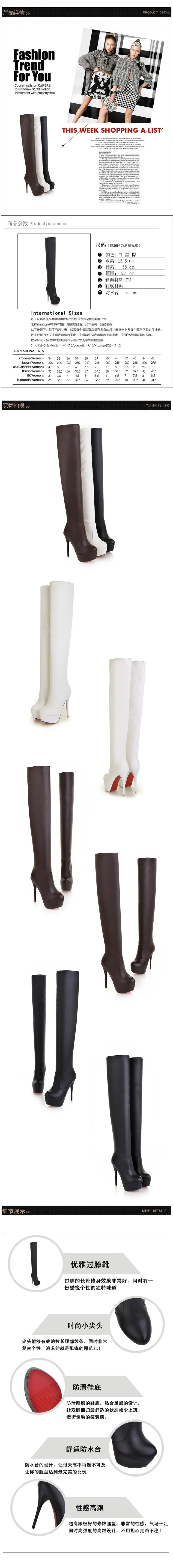 Women Boots 2023 New PU Sexy Over The Knee Long Boots Sexy Thin High Heel Boots Platform Women Shoes Zapatos Mujer Botas ladies