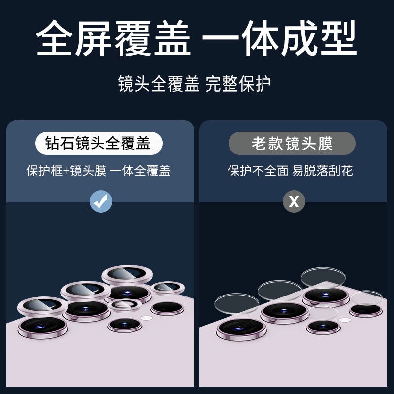Samsung S23ultra Lens Protector S23 Camera Tempered Film S23 + Mobile Phone Galaxy Camera Protective Film plus Ten Samsung Rear Film Uitra Accessories Ring U Back Protective Film Official