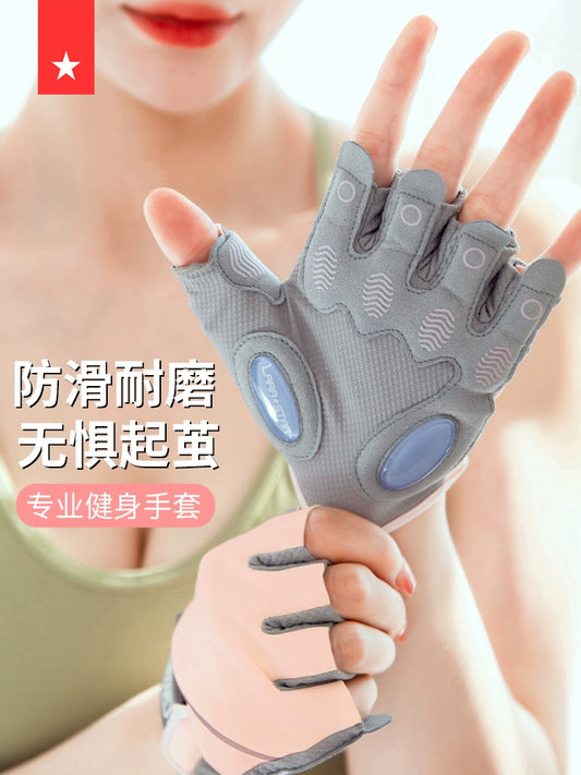 Lara Star 0711 Fitness Gloves Women's Sports Cycling Pull-up Equipment Training Horizontal Bar Wait Lifting Palm Protector