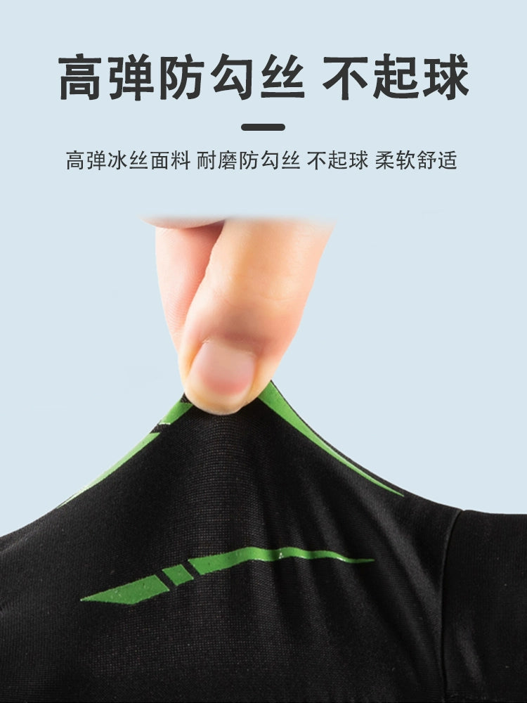 Sunscreen Running Ice Silk Men's Take-out Cycling Gloves
