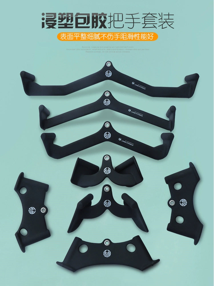 High Pull-down Handle Gantry Accessories Fitness Equipment Pair Grip Grip Back Training Handy Gadget Pull Back Training Equipment Rod