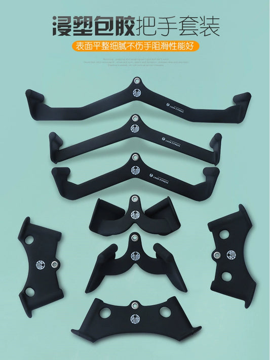 High Pull-down Handle Gantry Accessories Fitness Equipment Pair Grip Grip Back Training Handy Gadget Pull Back Training Equipment Rod