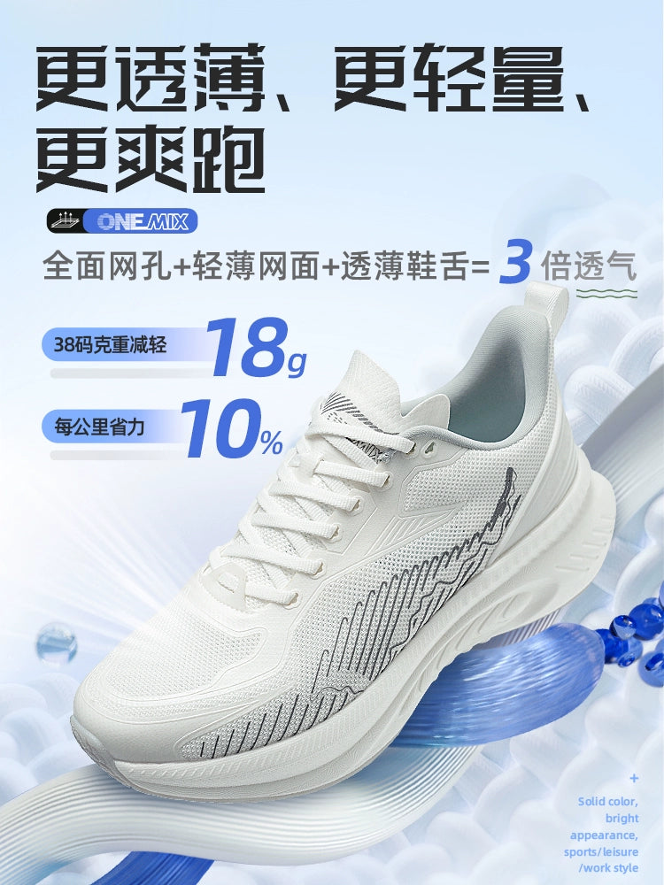 Onemix Running Shoes Shock-Absorbing Sneaker Men's Spring and Summer Cool Running Breathable Soft Sole Shoes Lightweight White Running Shoes Women's