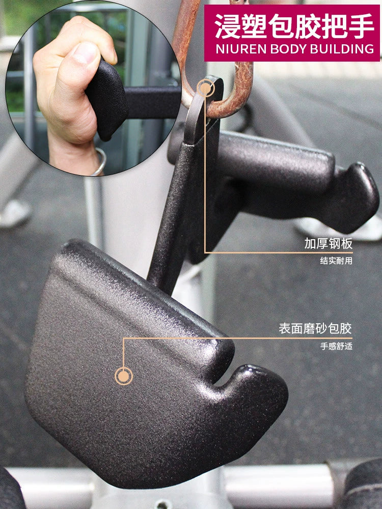High Pull-down Handle Gantry Accessories Fitness Equipment Pair Grip Grip Back Training Handy Gadget Pull Back Training Equipment Rod