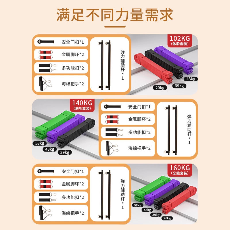 Elastic Band Fitness Men Resistance Band Tension Band Strength Training Pulling Rope Pull-Ups Auxiliary Strap Women Elastic String