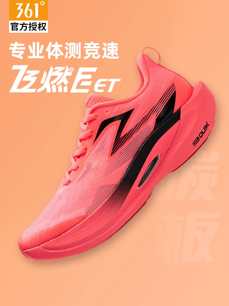 2ET Flying Burning Training Physical Test Lightweight Rebound Running Shoes