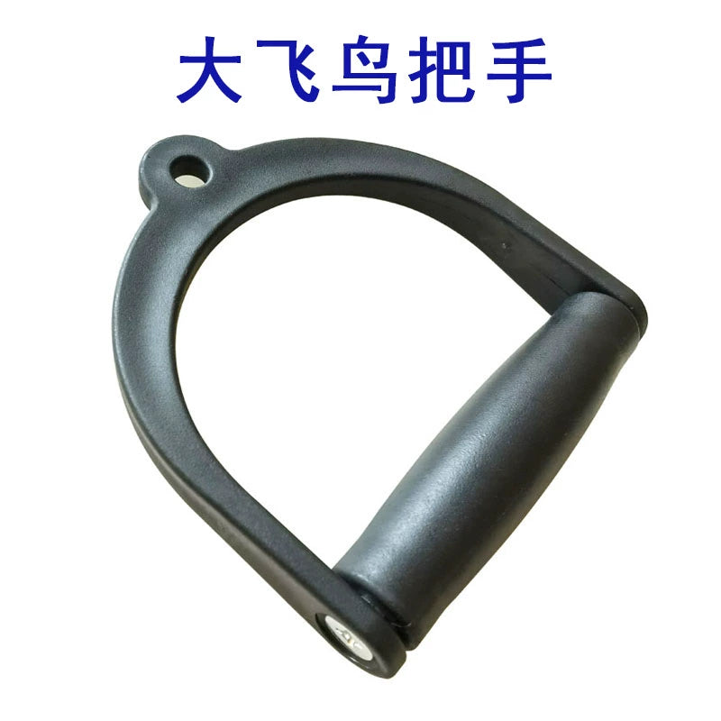 Big Flying Bird Accessories Handle D-Shaped Household Plastic D-Shaped Curved Pull Rod Gym Bicep Pull-down Equipment Accessories