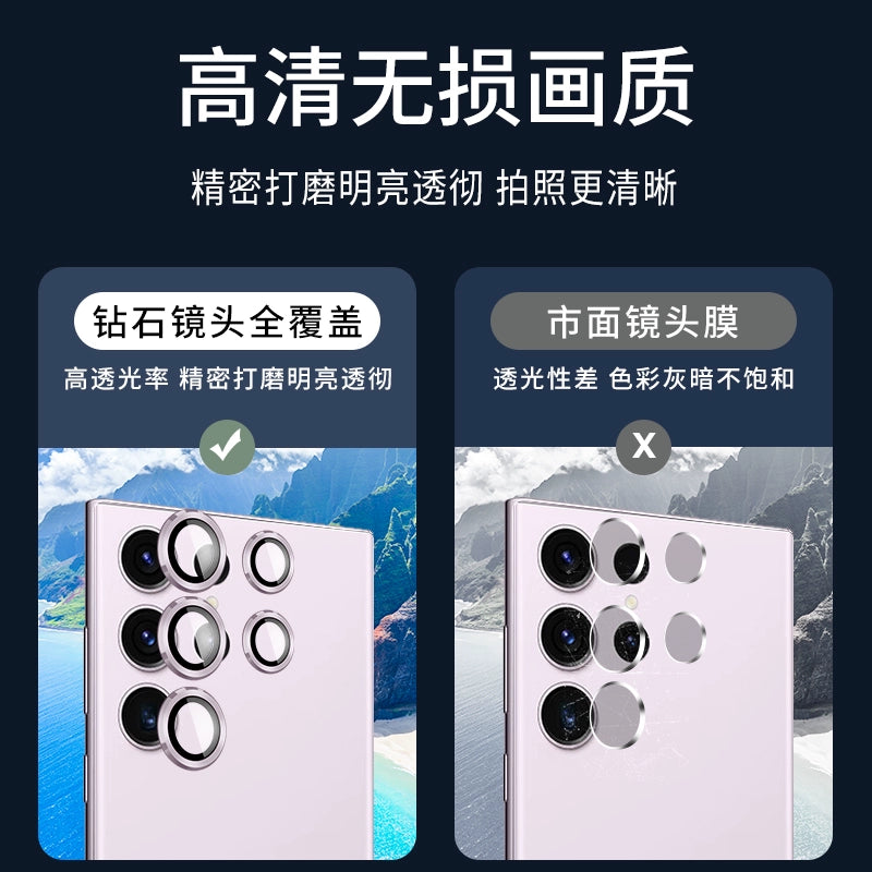 Samsung S23ultra Lens Protector S23 Camera Tempered Film S23 + Mobile Phone Galaxy Camera Protective Film plus Ten Samsung Rear Film Uitra Accessories Ring U Back Protective Film Official