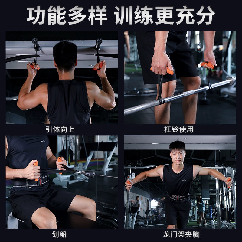 Horn Handle Fitness Rowing Pull Back Handy Gadget Pull-up High Lower Pull Surface Pull Arc Grip Accessories