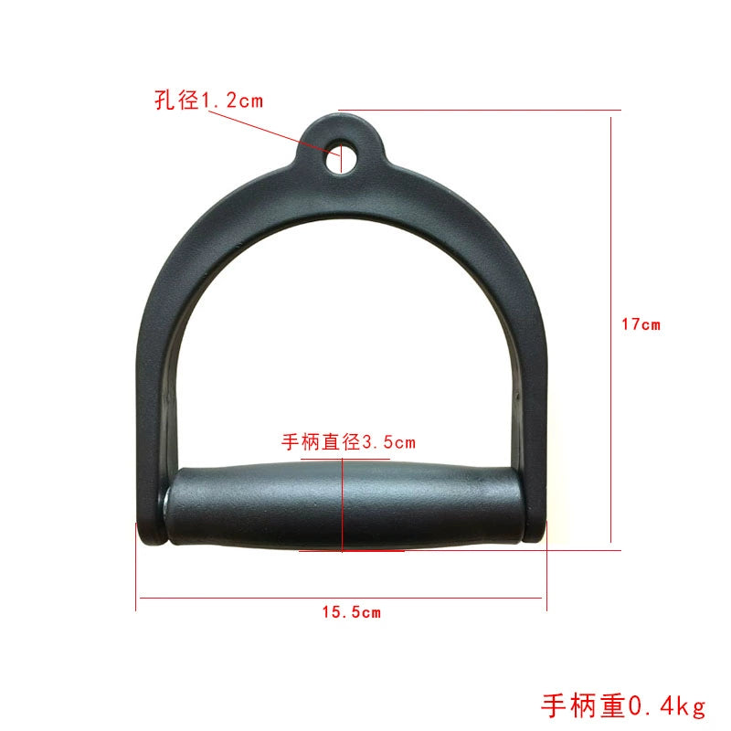 Big Flying Bird Accessories Handle D-Shaped Household Plastic D-Shaped Curved Pull Rod Gym Bicep Pull-down Equipment Accessories