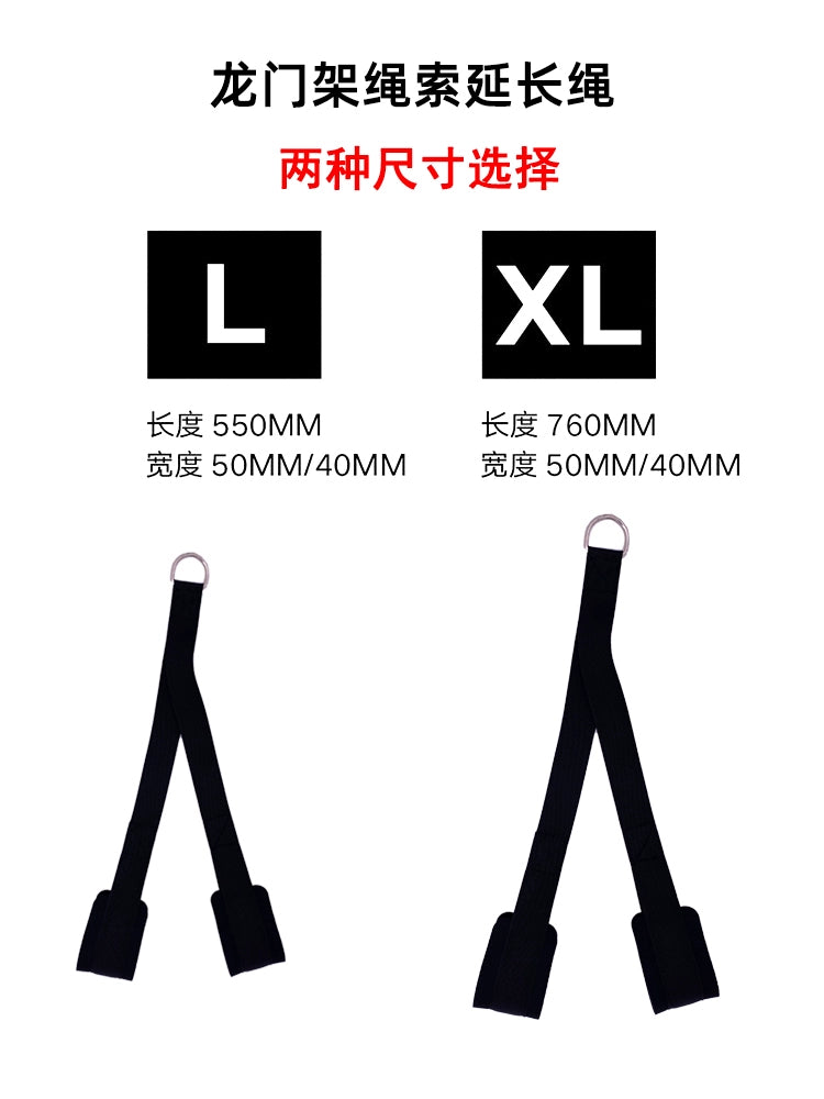 Surface Drawstring Fitness Extension Rope Gantry Restoration Accessories Big Flying Bird Rope Biceps Three-Head High Pull-down
