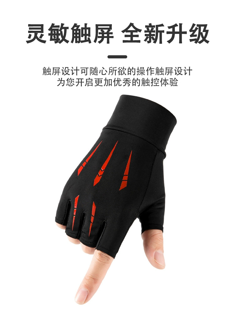 Sunscreen Running Ice Silk Men's Take-out Cycling Gloves