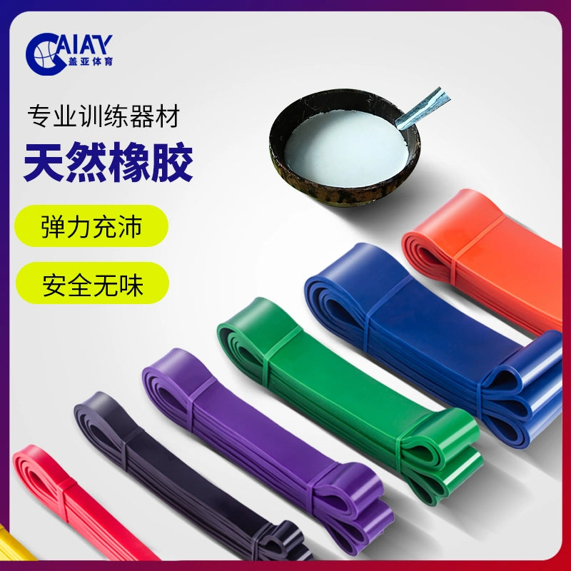Fitness Men's Basketball Training Equipment Burst Strength Elastic Band Resistance Band Tension Band Pull-Ups Auxiliary Strap