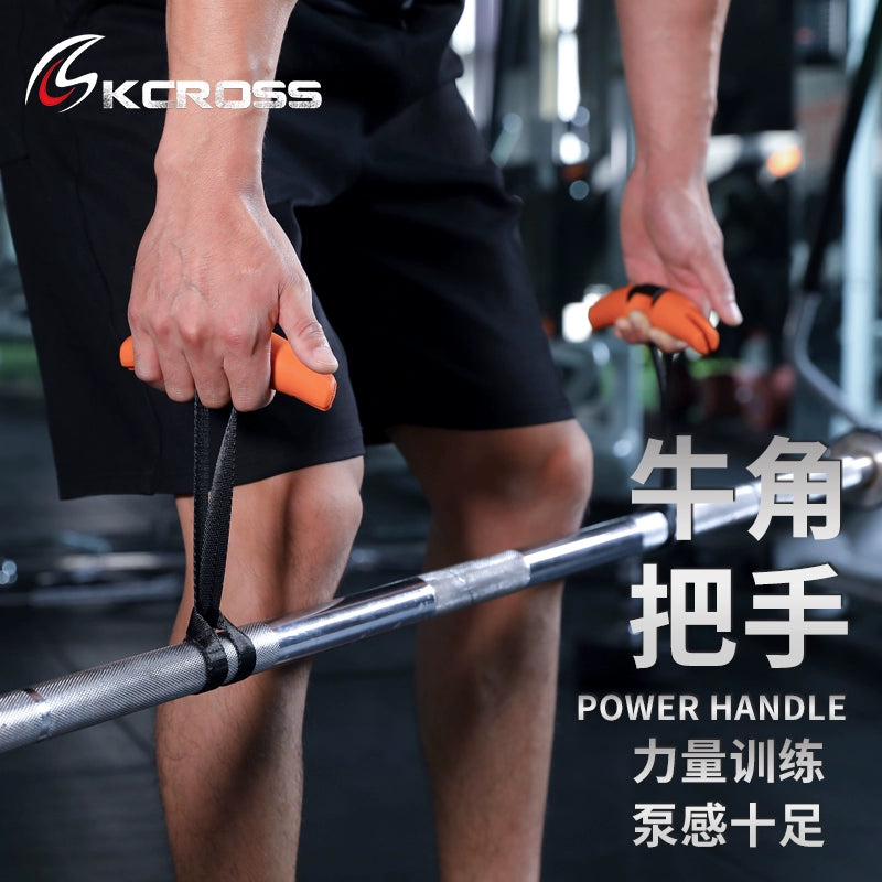 Horn Handle Fitness Rowing Pull Back Handy Gadget Pull-up High Lower Pull Surface Pull Arc Grip Accessories