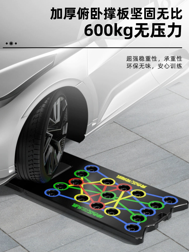 Multifunctional Push-Ups Training Board Bracket Aid Men's Chest Muscle Training Russian-Style Anti-Spill Glue Home Fitness Equipment