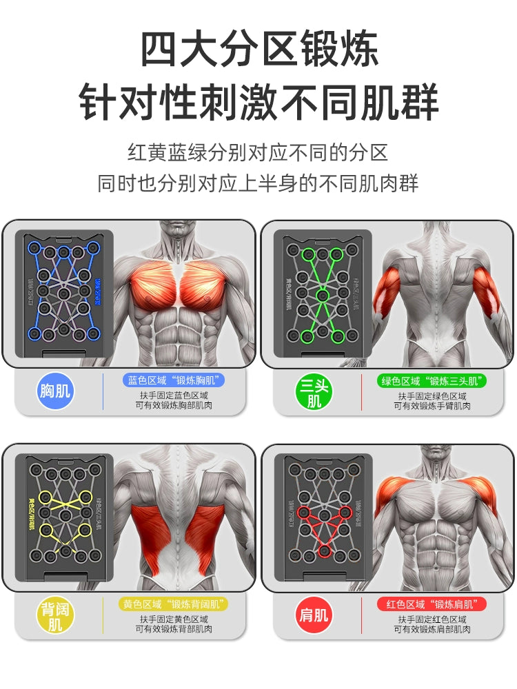 Multifunctional Push-Ups Training Board Bracket Aid Men's Chest Muscle Training Russian-Style Anti-Spill Glue Home Fitness Equipment
