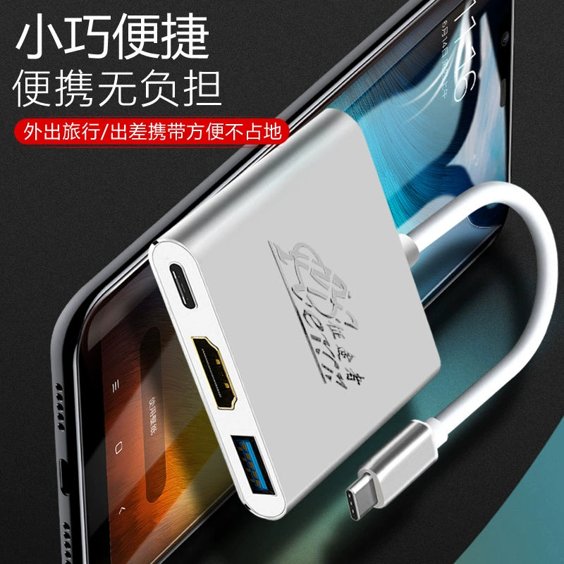 Type-C to HDMI Docking Station USB3.0 Set Cable Seperater Computer Cellphone Connection Projector Display Cross over Sub Multi-Port with PD Expansion Dock Desktop External USB to HDMI Converter