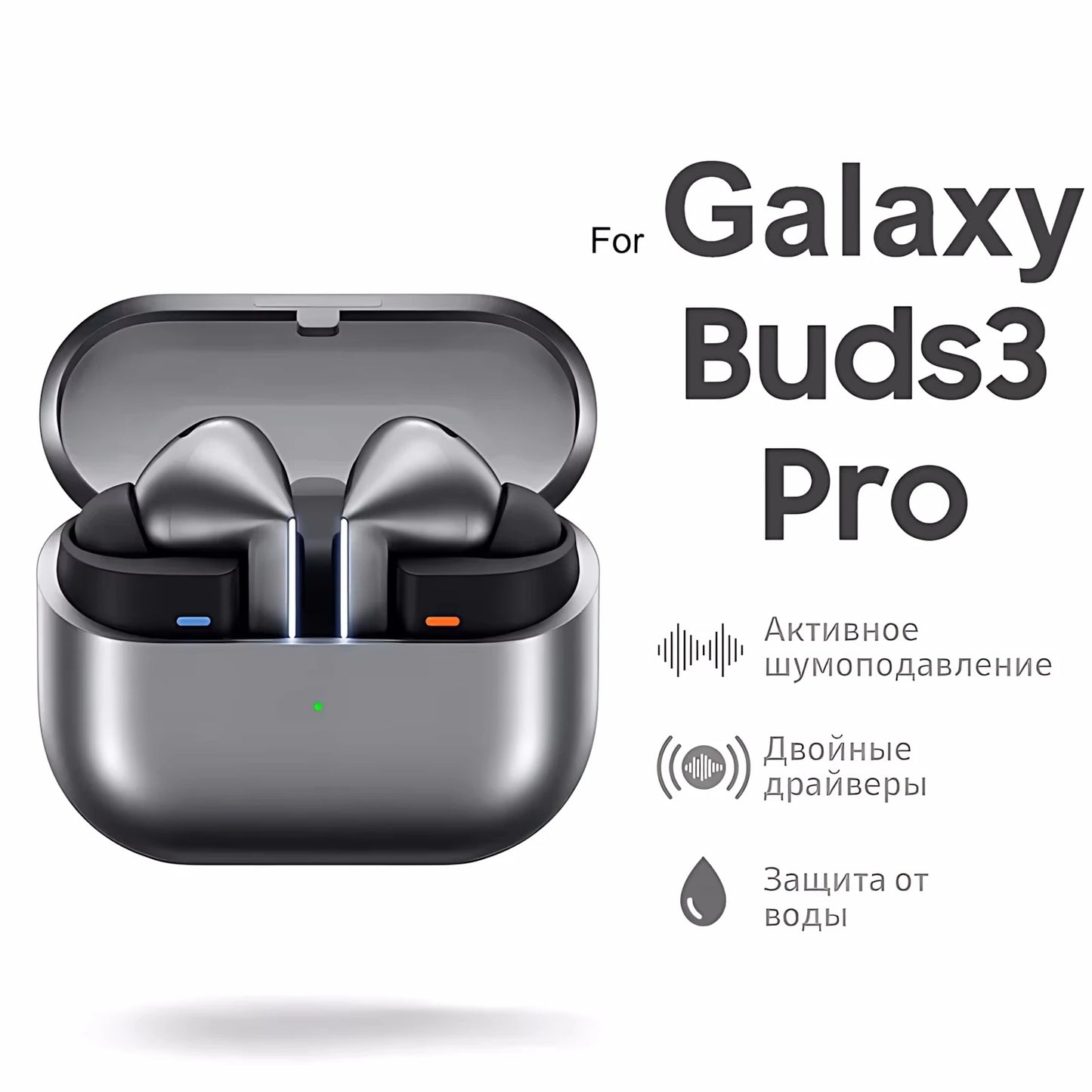 For Galaxy Buds 3 Pro Noise Reduction Wireless Headphones Noise Reduction In Ear Immersive HIFI Sound Headset for Android iPhone