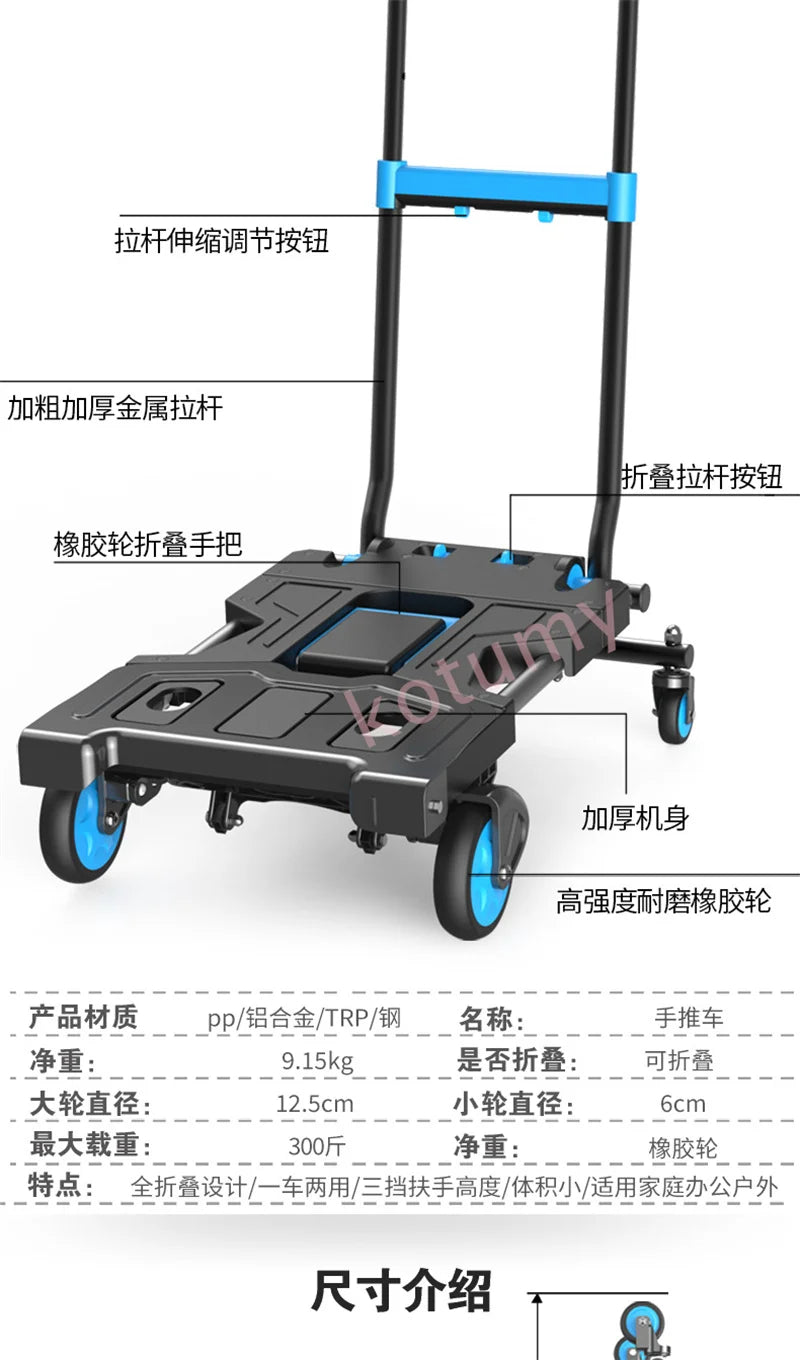 Multi-Position Folding Hand Truck,Four Wheel Luggage Cart 150kg,Pull Rod Adjustable Length,Four Wheel,Outdoor Camping Wagon