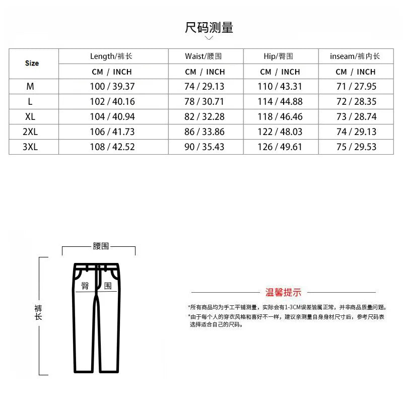 Men Two Peice Matching Striped Zipper Jacket & Trousers Sweat Suit