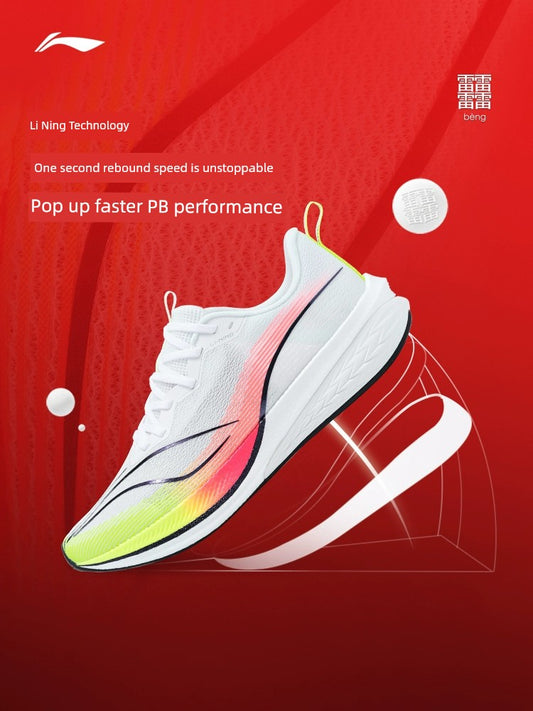 Li Ning 6pro Running Shoes Senior High School Entrance Examination Sports Major Red Rabbit