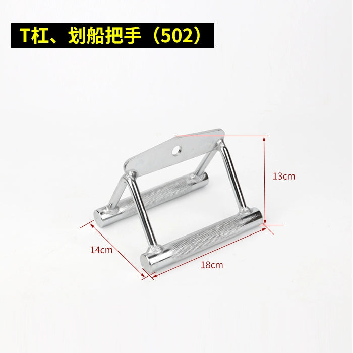 V-Shaped Handle Pull Back Big Flying Bird Fitness Equipment Accessories Sitting Rowing Back Strength Training T Bar Rowing Handle