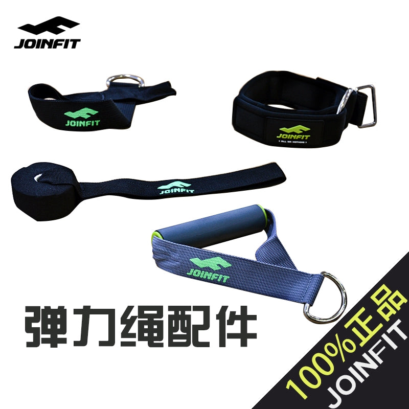 Joinfit Elastic String Accessories Ankle Strap Elastic String Handle Door Latch Instrument Strap