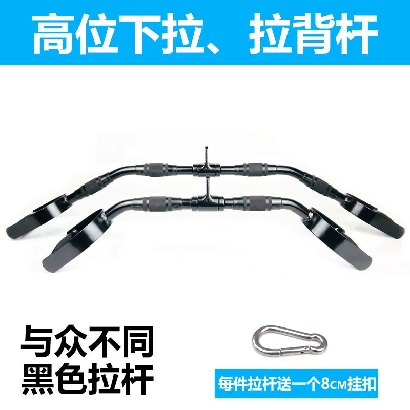 High Bottom Connecting Rod Pull Back Rod Sitting Rowing Handle Strength Training Equipment Big Flying Bird Fitness Equipment Accessories