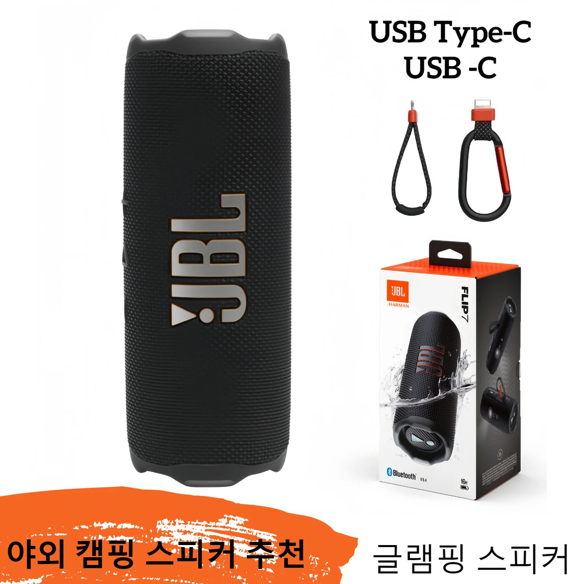 JBL Flip 7 Portable Bluetooth Speaker IP68 Waterproof 35W AI Sound Boost Auracast 16H Battery Outdoor Camping Beach Wireless